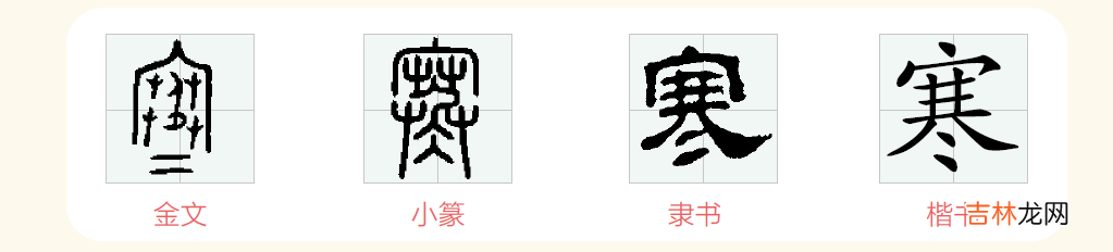 看完这篇，关于寒露的知识又增加了