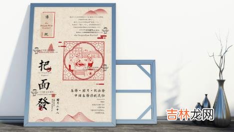 八字算命,2020年农历腊月二十八出生女宝宝命好吗,属于什么星座？