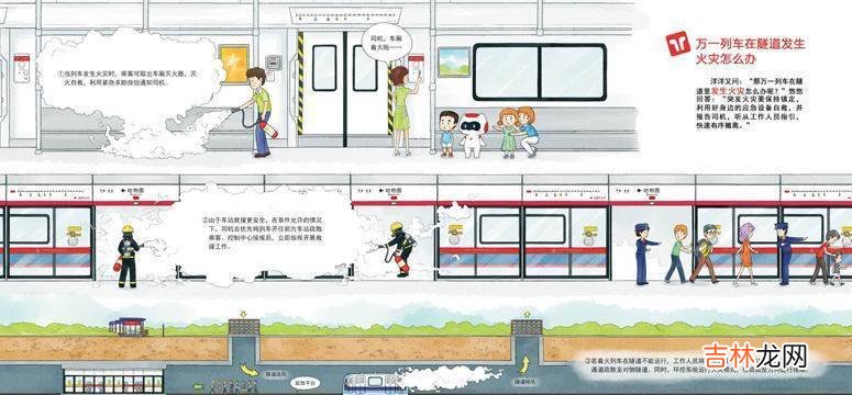 童书湃｜高铁、飞机、火车，长假后“小交通迷”可以和书相约