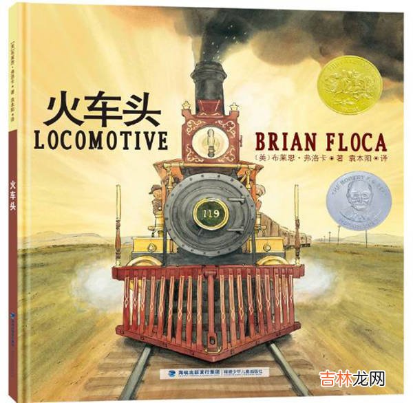 童书湃｜高铁、飞机、火车，长假后“小交通迷”可以和书相约