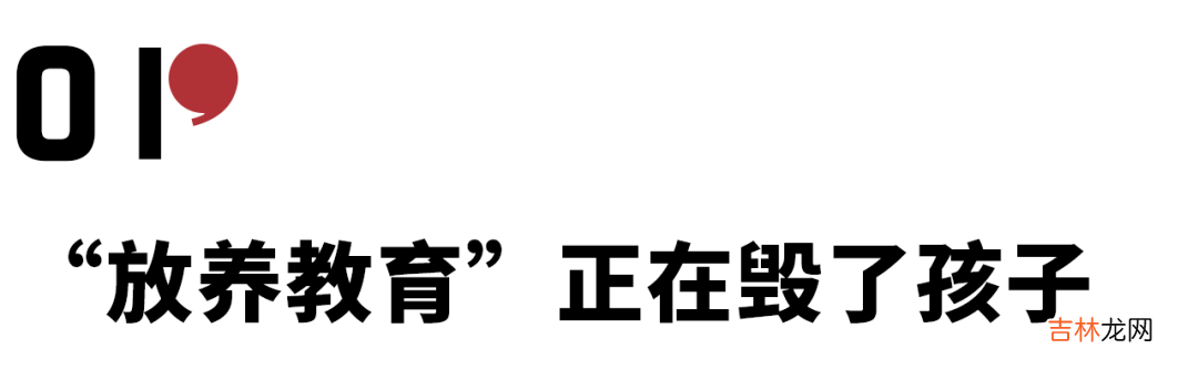 刘欢谈女儿后悔不已：把放纵当“静待花开”，是教育中最大的谎言