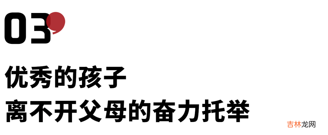 刘欢谈女儿后悔不已：把放纵当“静待花开”，是教育中最大的谎言