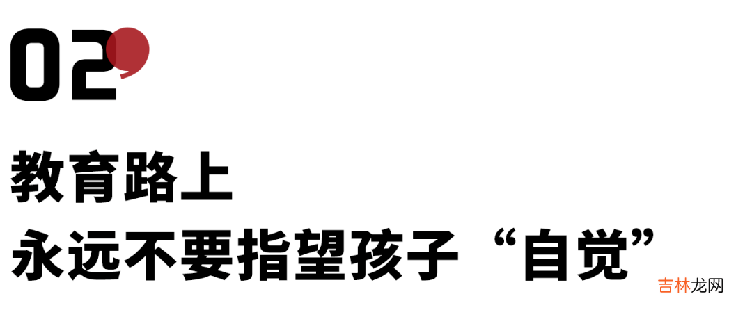 刘欢谈女儿后悔不已：把放纵当“静待花开”，是教育中最大的谎言