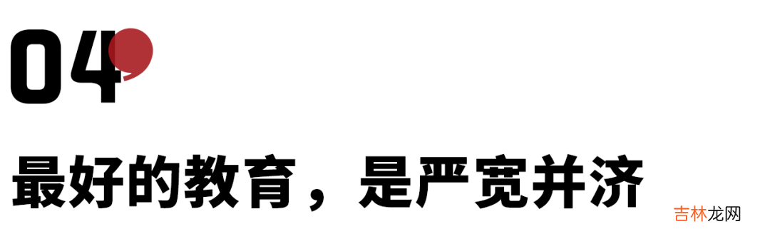 刘欢谈女儿后悔不已：把放纵当“静待花开”，是教育中最大的谎言
