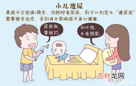 采取哪些措施可以有效地改善孩子尿床？