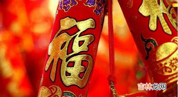 好运网在线起名,2020年正月初三出生女孩命运如何,2020大年初三日子好吗?
