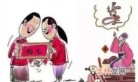 星座运势,2020年正月初七星期五可以领证了吗,结婚好不好?