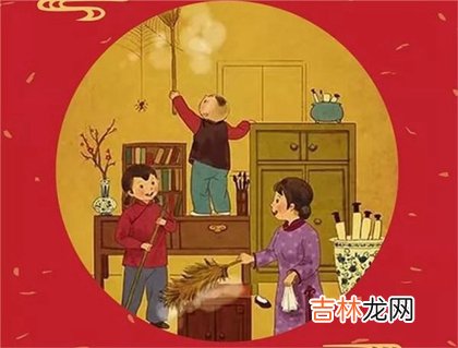 免费算命大全,2020年腊月二十四小年开业吉不吉利,这天为什么是扫尘日？