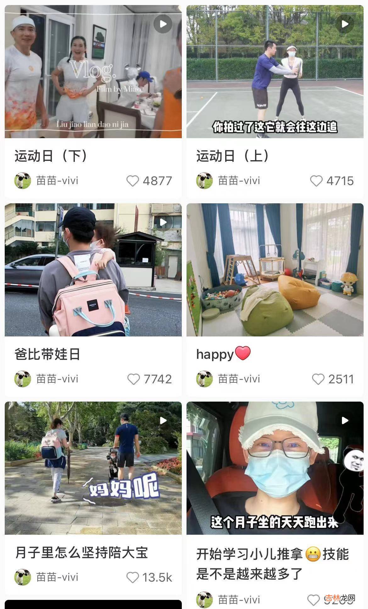 郑恺苗苗带孩子回老家，郑恺爷爷爸爸罕出镜，居住环境十分朴素