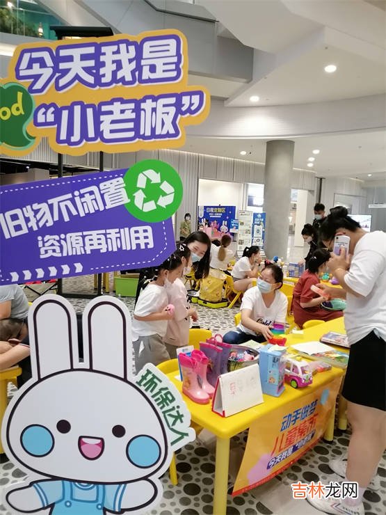 元祖梦世界打造沉浸式游玩体验，家长遛娃欢乐更轻松！