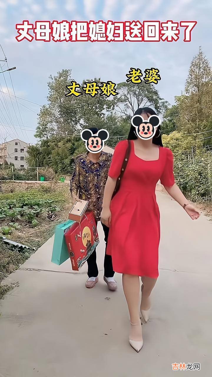 夫妻闹矛盾，妻子生气跑回娘家，岳母带着礼品亲自把她送回来