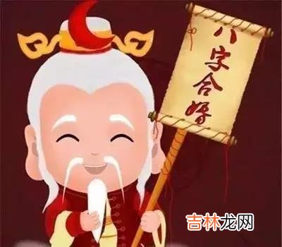 在线排盘,易经算婚姻：你命中会嫁给什么样的人？