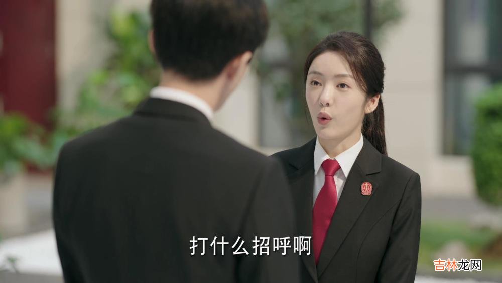 电视剧《底线》：周亦安与准岳父对话的潜台词，你看懂了吗