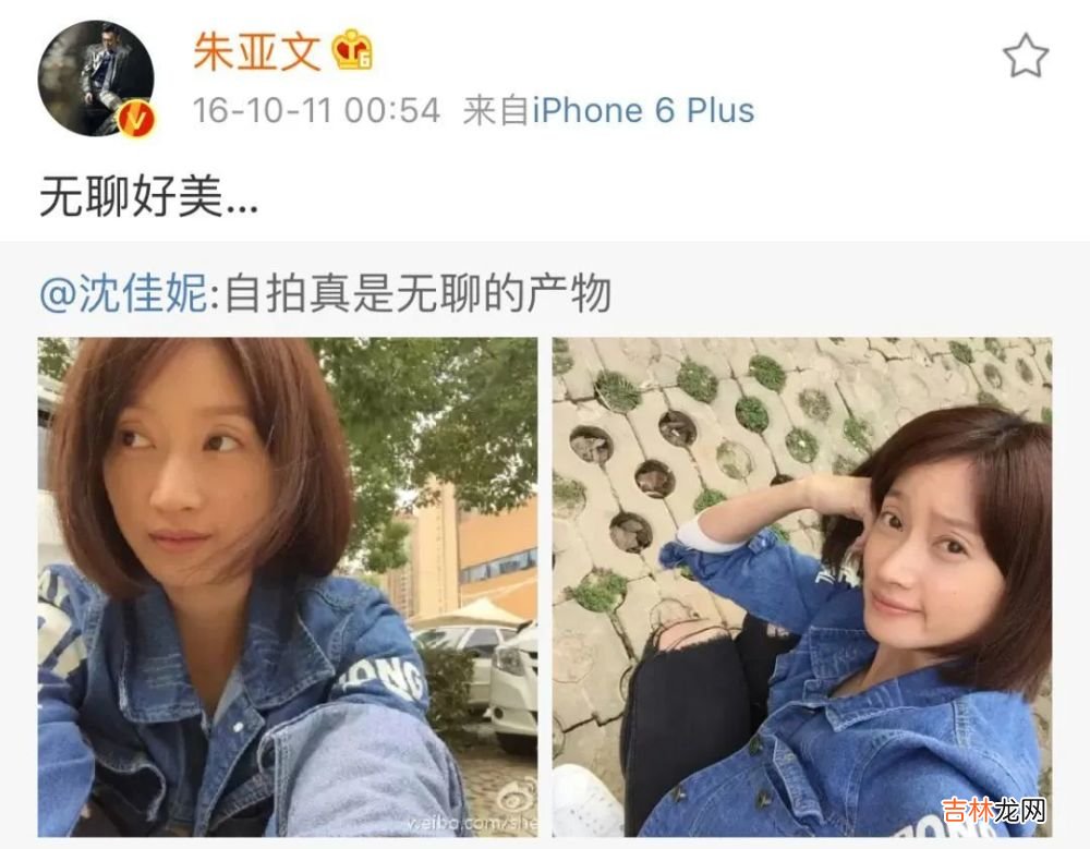 放弃刘亦菲后，他另娶文艺女神：结婚10年，我后悔了……