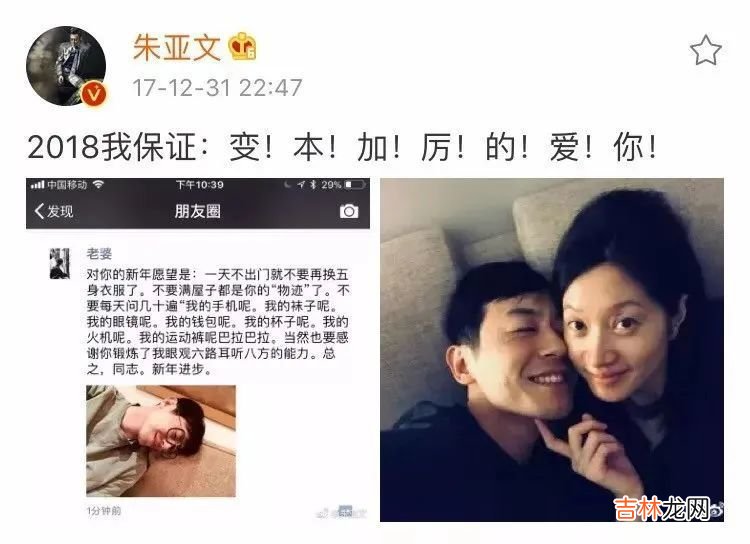 放弃刘亦菲后，他另娶文艺女神：结婚10年，我后悔了……