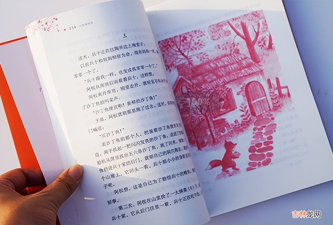 上下观古今,起伏千万途