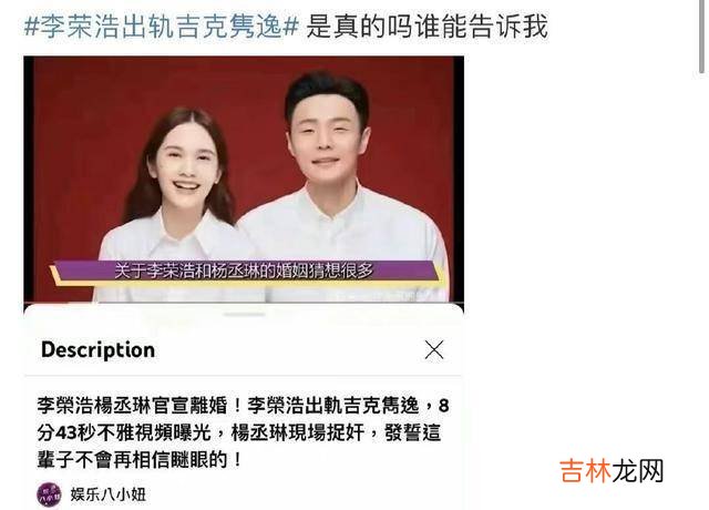 杨丞琳偷拍李荣浩弹吉他，男方穿短裤现身，夫妻俩暗戳戳撒糖好甜