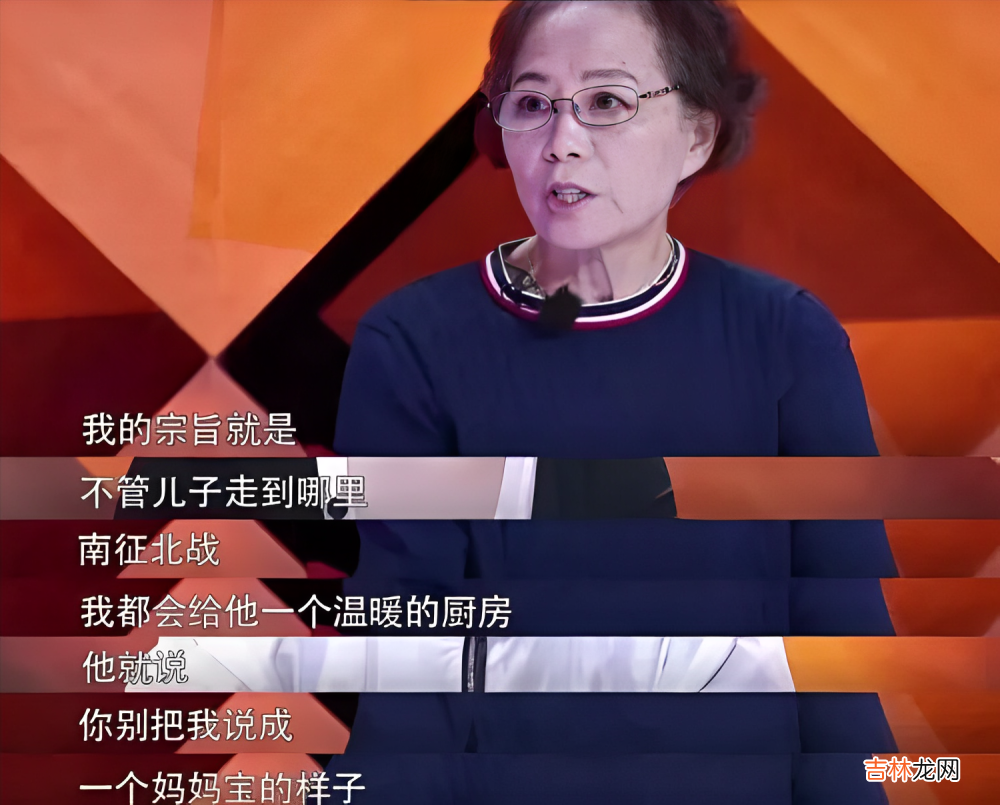 朱雨辰：要求汤唯三从四德，对母亲言听计从43年，至今仍是单身