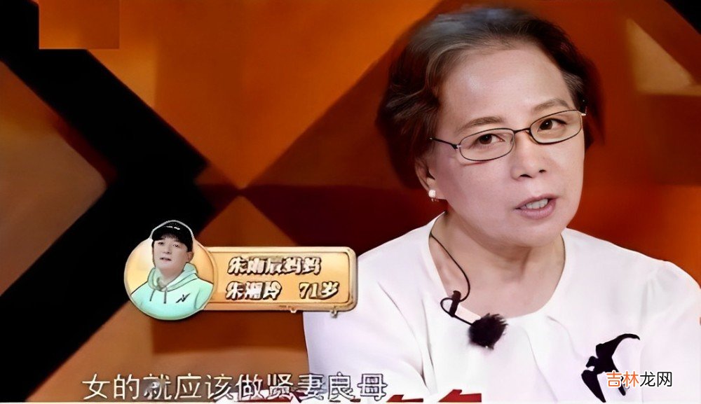 朱雨辰：要求汤唯三从四德，对母亲言听计从43年，至今仍是单身