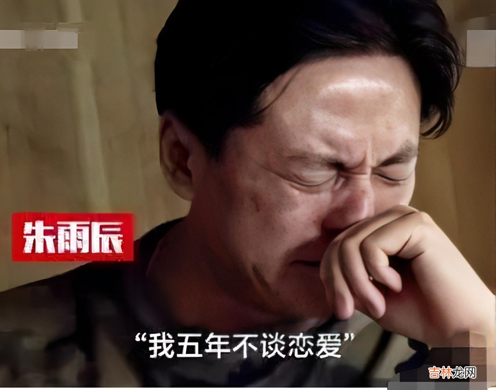 朱雨辰：要求汤唯三从四德，对母亲言听计从43年，至今仍是单身