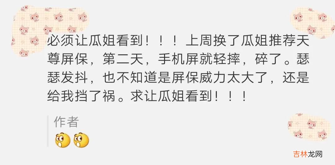 担心透漏过自己的八字会不会被人拿去下降头