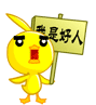 担心透漏过自己的八字会不会被人拿去下降头