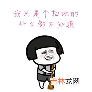 担心透漏过自己的八字会不会被人拿去下降头