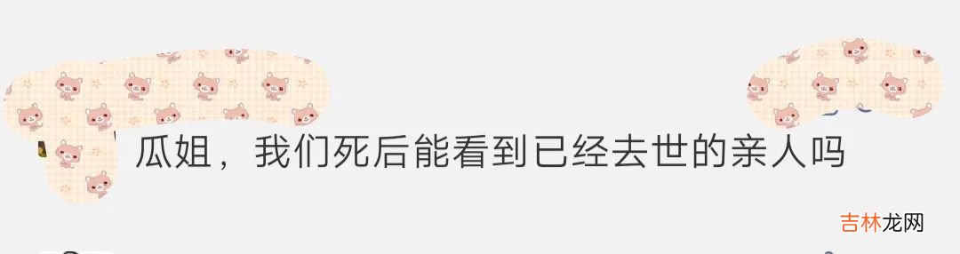 担心透漏过自己的八字会不会被人拿去下降头