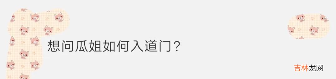 担心透漏过自己的八字会不会被人拿去下降头