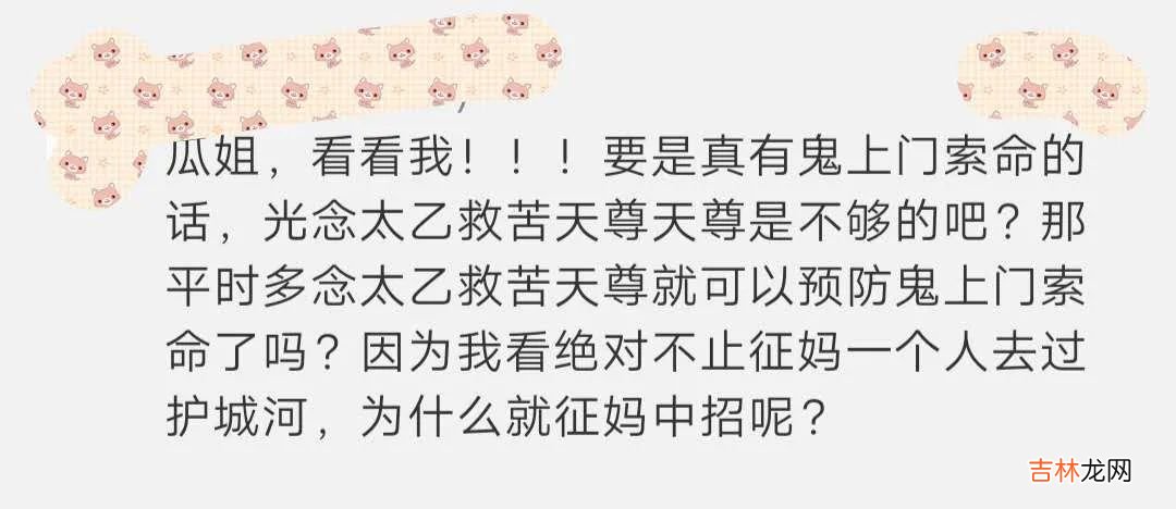 担心透漏过自己的八字会不会被人拿去下降头