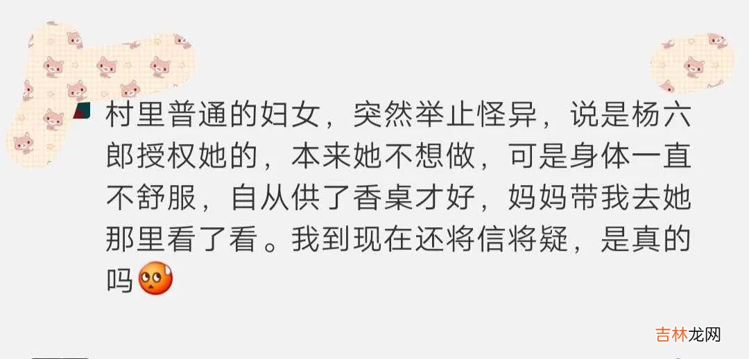 担心透漏过自己的八字会不会被人拿去下降头