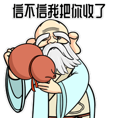 担心透漏过自己的八字会不会被人拿去下降头