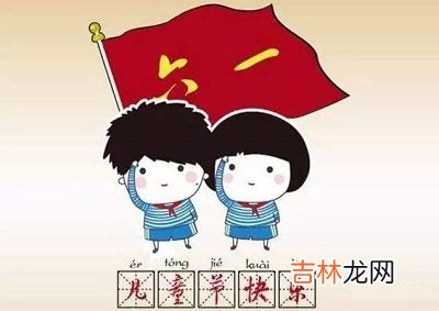 属羊出生在6月1日六一儿童节的人是什么样的命运？