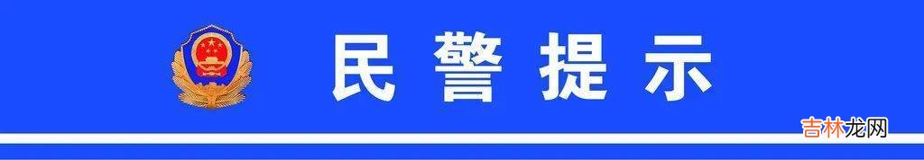 3名小孩被“塞”进后备箱！这种超员您见过吗？