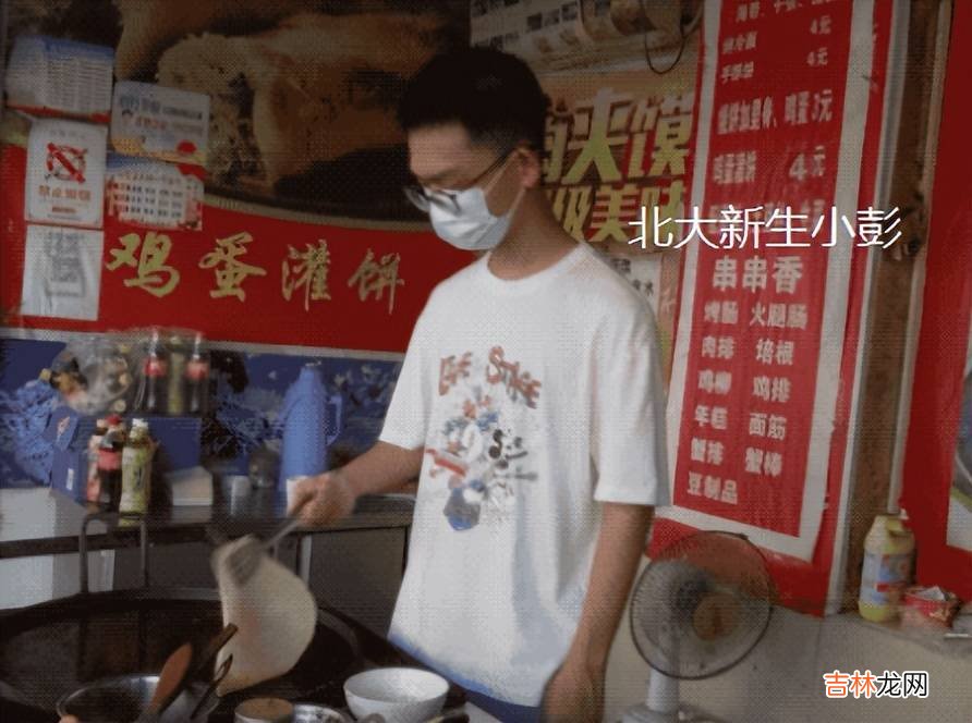 “跟儿子一起上北大”，鸡蛋灌饼店主的教育方式，家长们受益匪浅