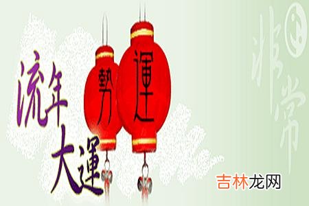 非常运势算命,中国周易算命:八字天合地合