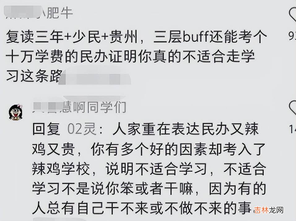 第四年复读生分享长远焦虑，网友：其实大可不必