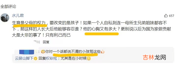 姐姐趁母亲不注意，狠心掌掴二胎的弟弟，网友：家长有很大责任
