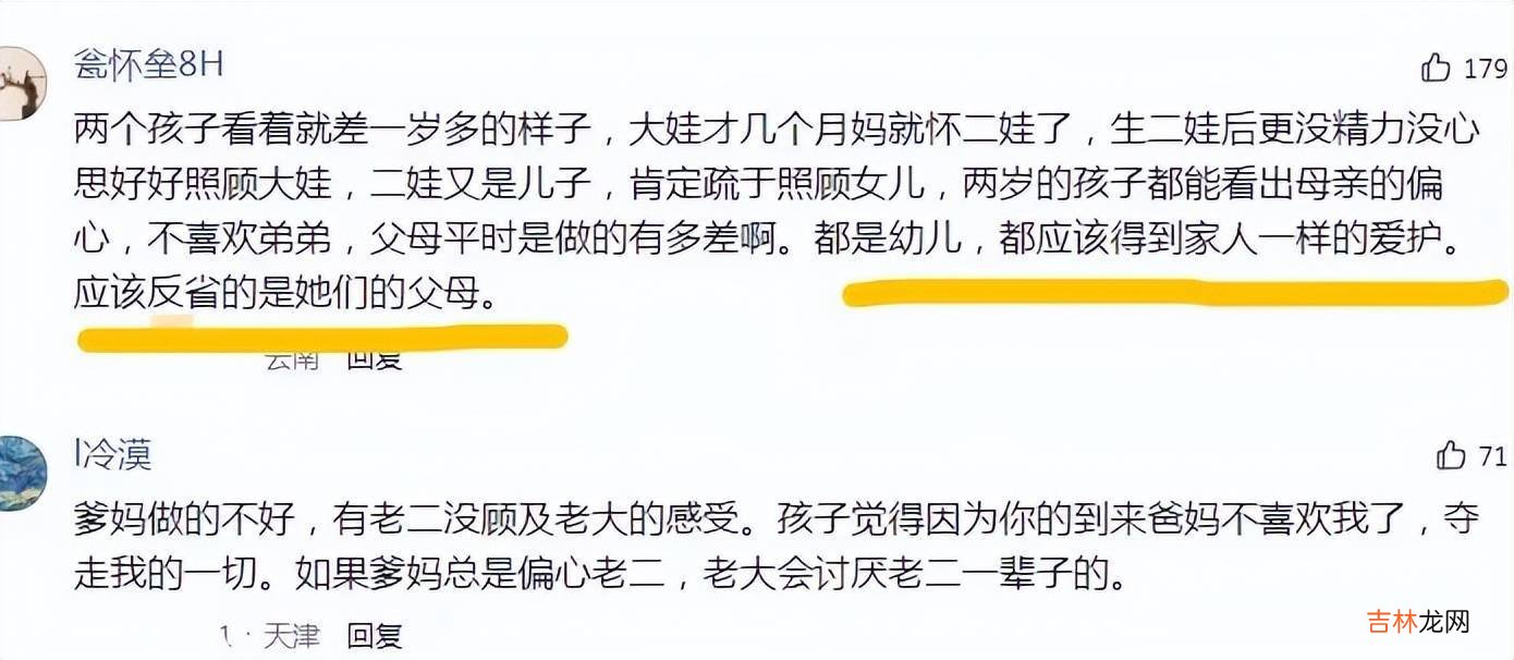 姐姐趁母亲不注意，狠心掌掴二胎的弟弟，网友：家长有很大责任