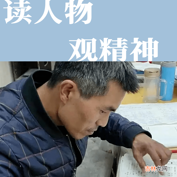 80后“白发校长”火爆全网：唯有坚守，方得始终