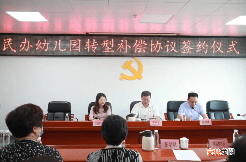 “民转公”尘埃落定，有关部门发布相关通知，私立老师迎来新挑战