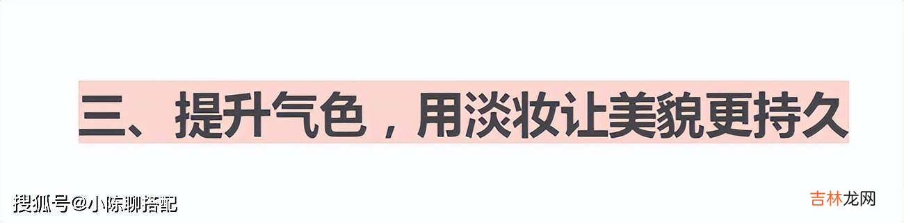 为什么说爱美的中年女人要多学何赛飞？看了她的变美思路恍然大悟