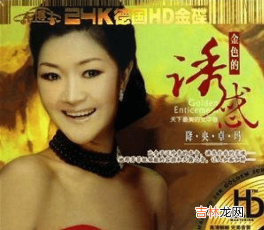 降央卓玛：婚后处处帮娘家，被婆婆当亲女儿，3个孩子都是婆婆带？