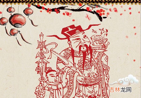 事业财运,2020年小年当天适合安葬逝者吗,小年有哪些风俗习惯?