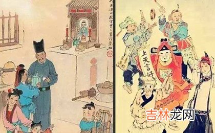 算命大师,2020年小年前一天是祈福吉日吗,2020小年什么时候祭灶神好？