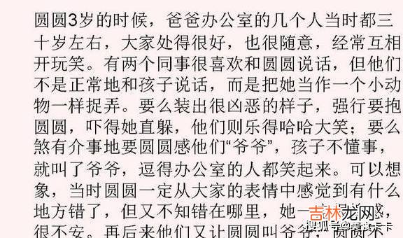 “爸妈不要你了，他们走了”孩子情感敏感，大人请别开玩笑