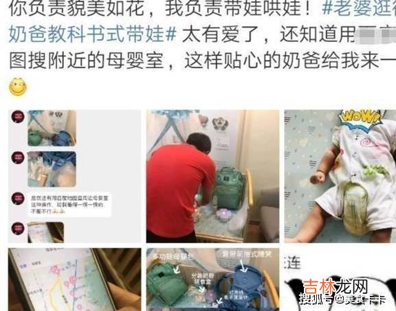 “爸爸带娃，活着就好”，难怪妈妈想打人：孩子是亲生的吗？