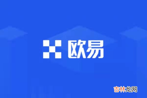 欧易app官方最新版下载-欧易安卓版-欧易app官方版下载