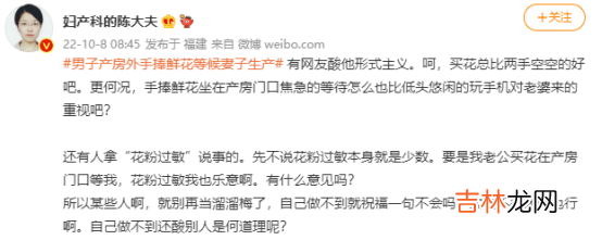 男子产房外手捧鲜花等妻生产，听到“母女平安”后蹦跳，喜极而泣