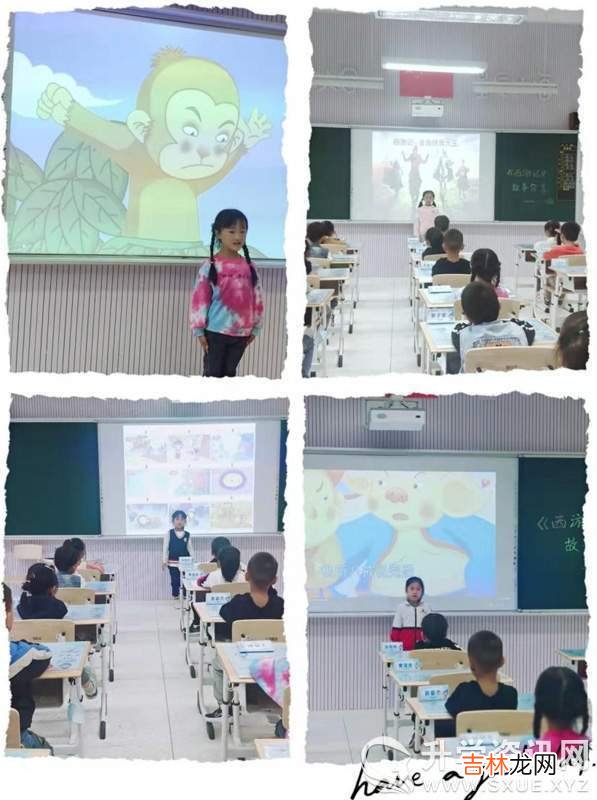 让阅读像呼吸一样自然！成都高新区天辰路小学“校园故事分享会”精彩纷呈